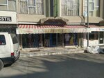 Bagdadi Textile (Konya, Selçuklu, Musalla Bağları Mah., Turgut Reis Sok., 29) ، متجر ملابس