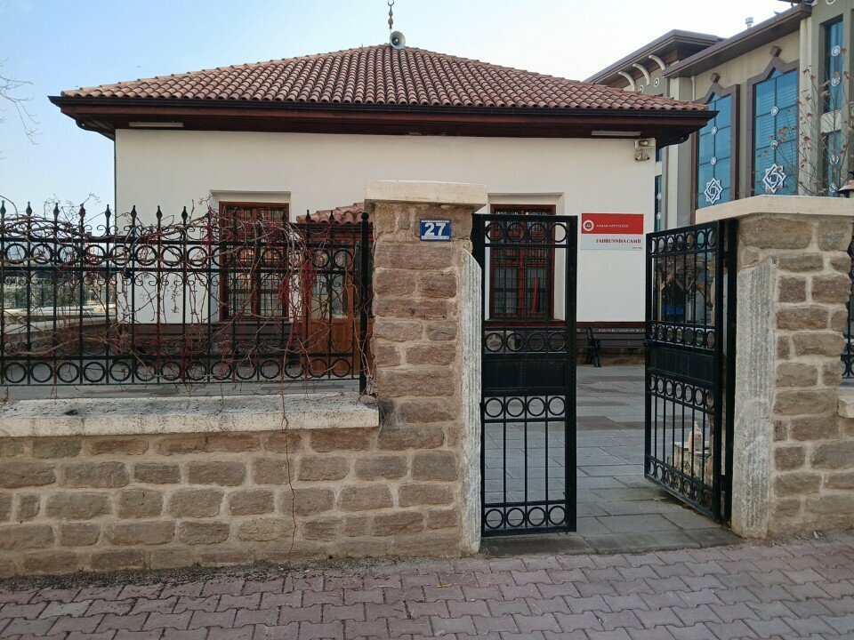 Mosque Fahrunnisa Mosque, Konya, photo