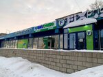 Produse store (7 microdistrict, 33), grocery