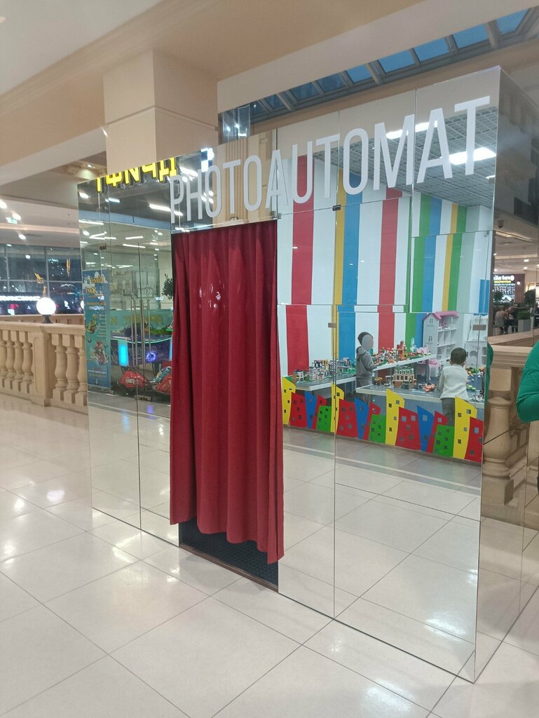 Instant photo Photoautomat, Mytischi, photo