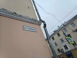 Автогараж (Moskovskaya Street, 15) ، إطارات وسبائك السيارات