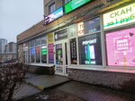 Purchase of Gold Pawnshop (Turistskaya Street, 28к1), buying gold and jewelry