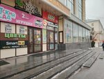 5Post (Lenina Avenue, 26), parcel automat
