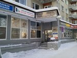 Кабинет маникюра и педикюра (ulitsa Karla Marksa, 47) ، صالون العناية بالأظافر