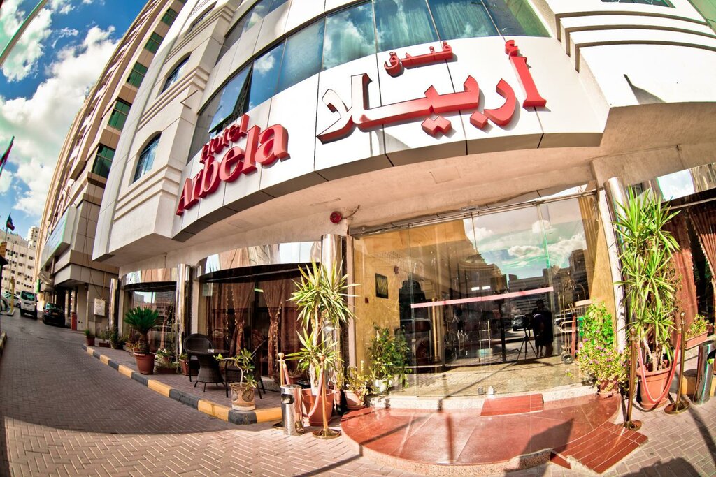 Hotel Arbella, Sharjah, photo