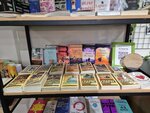Letra (Abay Avenue, 4), bookstore