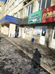 Akyltai (Asset Naimanbayuly Street, 211), auto parts and auto goods store