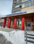 Almazergienbank (Volochayevskaya Street, 163) ، بنك