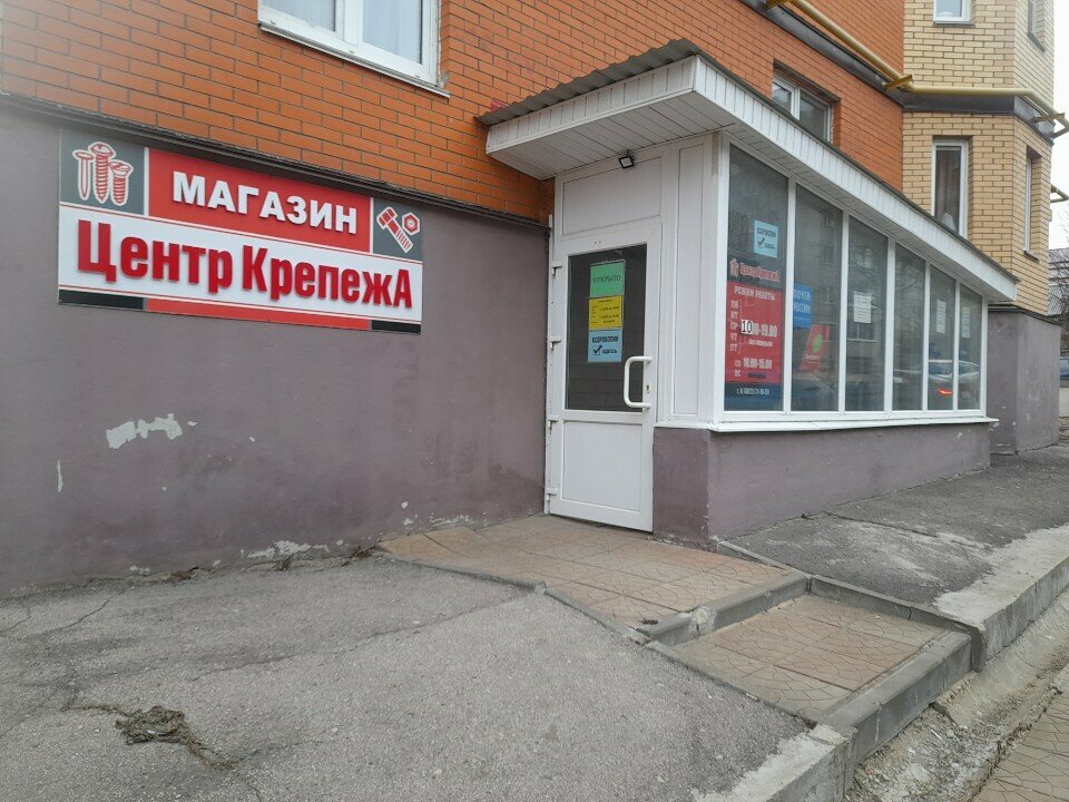 Point of delivery Цайняо, Tula, photo