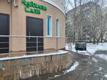 Сали (Nosovikhinskoye Highway, 18В) ، مصففو الشعر