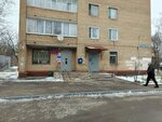 Unistream (Kuchino Microdistrict, Zhukovskogo Avenue, 13), money transfers