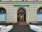 Азимед (Stakhanovtsev Street, 18) ، مركز طبي، عيادة