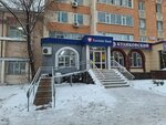 Eurasian Bank (Abilkair khan Avenue, 72), atm