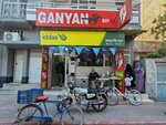 Ganyan Betting Shop Sucuzade (Adana, Seyhan, Sucuzade Neighborhood, 30101st Street, 5/B), bookmakers