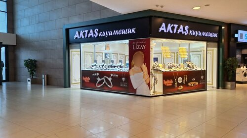 Aktaş Kuyumculuk Fotoğraf 2