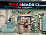 Mass Market (Nizhniy Tagil, Chernoistochinskoye shosse, 49), sports nutrition