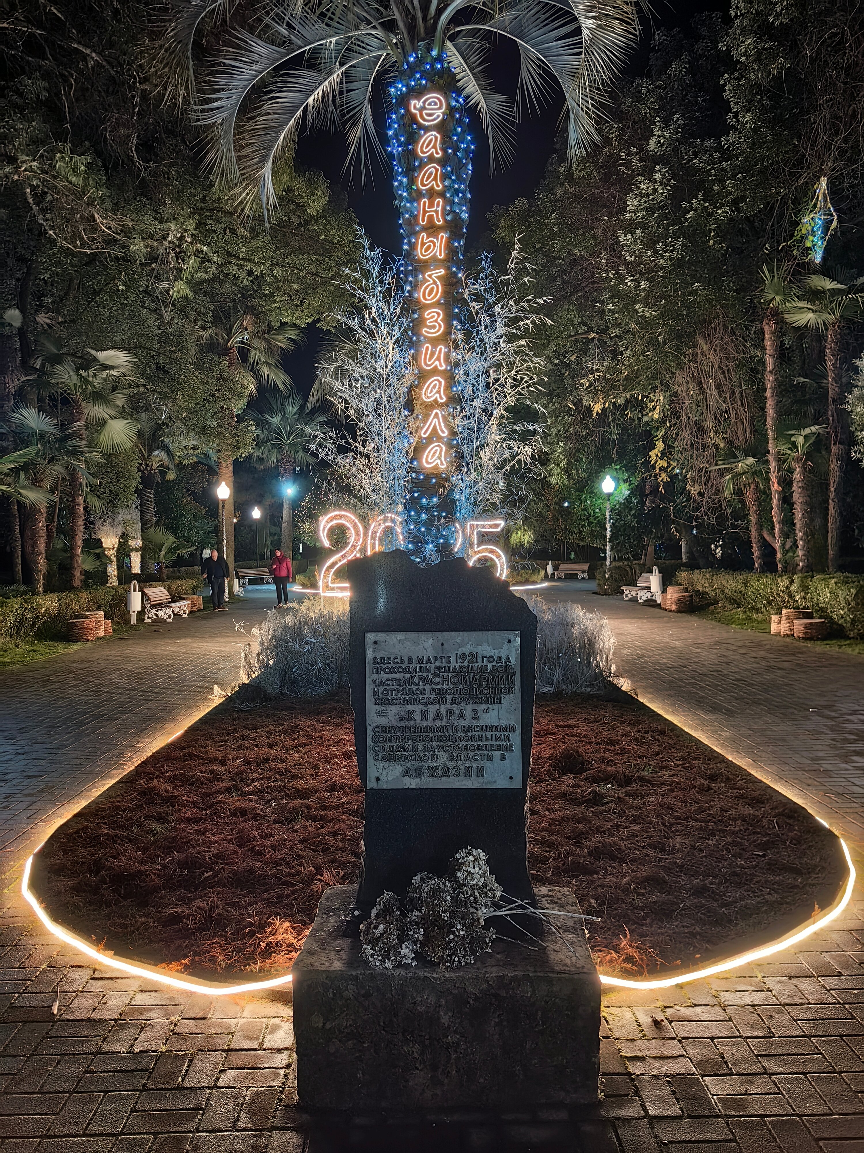 Фото Azanta Отель