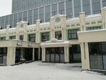 Deloitte (Republic of Bashkortostan, gorodskoy okrug Ufa, Kirovskiy District, Verkhnetorgovaya ploshchad, 6), business consulting