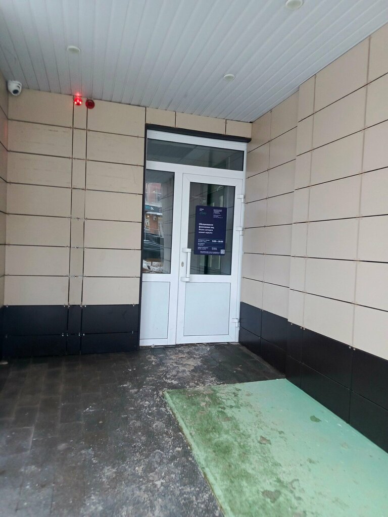 ATM Ak Bars Bank, bankomat, Almetyevsk, photo