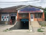 Avtomag-RnD (Dovatora Street, 144/11), auto accessories