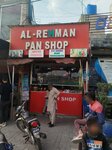 Al Rehman pan shope (Eden Avenue, 1 Street, 271), grocery