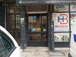 Ece Auto Accessories (İzmir, Balçova, Eğitim Mah., Ekrem Güer Sok., 113), auto accessories