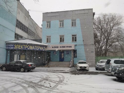 Қара тері мейфлінде