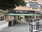 Burdur Hali Sarayi (Antalya, Kepez District, Mehmet Akif Avenue, 55/A), carpet shop