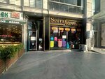 Serra Stationery (Istanbul, Beylikduzu, Kavakli Neighborhood, Yesilyurt Avenue, 39) ، متجر أدوات مكتبية