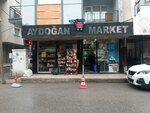 Aydoğan Market (Izmir, Buca District, 254th Street, 137), grocery