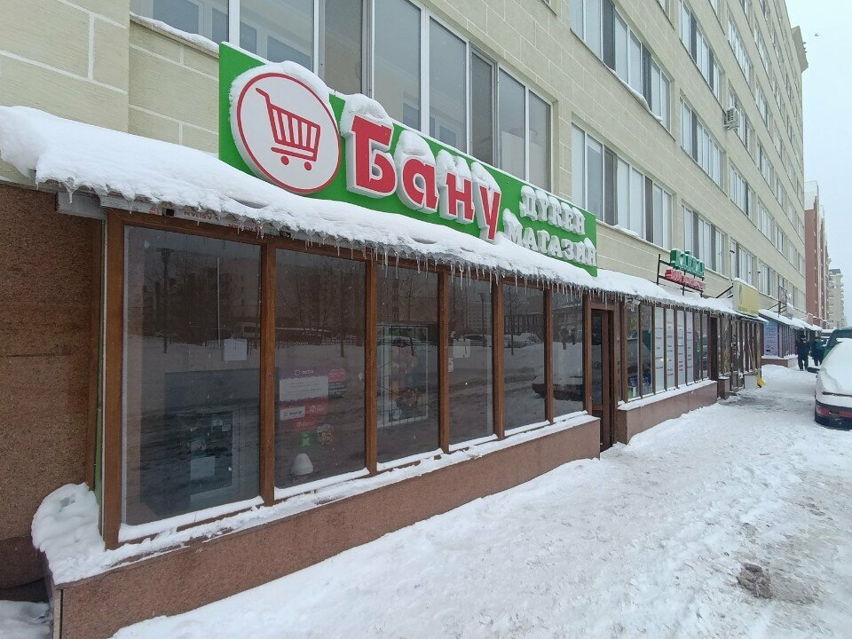 Payment terminal Kassa 24, Astana, photo