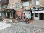 Altayskaya zdravnitsa (Pushkina Street, 126), massage salon