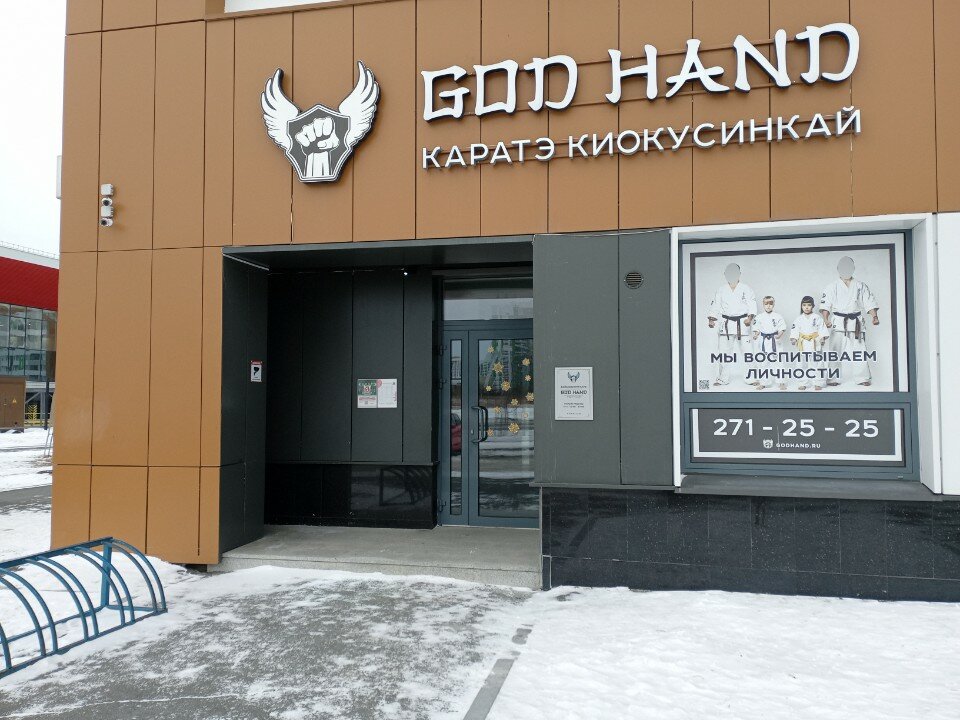 Шомылдыру рәсімінен өткен жалаңаш суреттер