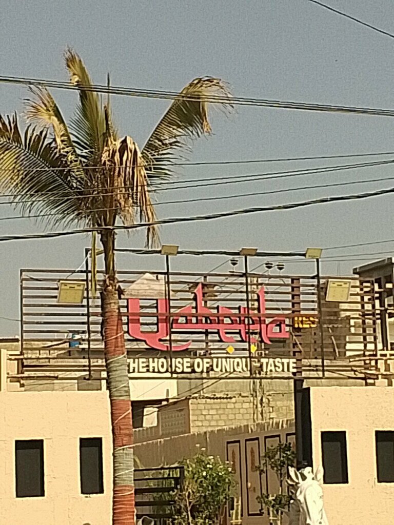 Restaurant Qabeela Restaurant, Karachi, photo
