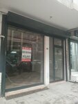Space Pharmacy (İstanbul, Güngören, İnönü Cad., 85), pharmacy