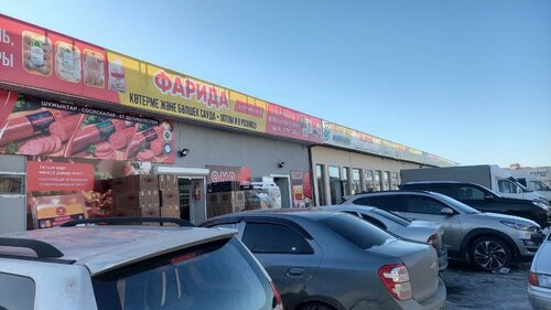 Ең арзан марина