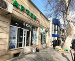 Aptek Zeytun (ул. Низами Гянджеви, 231), аптека в Гяндже