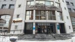ГосИмпорт (Derzhavina Street, 28), equipos hidráulicos y neumáticos