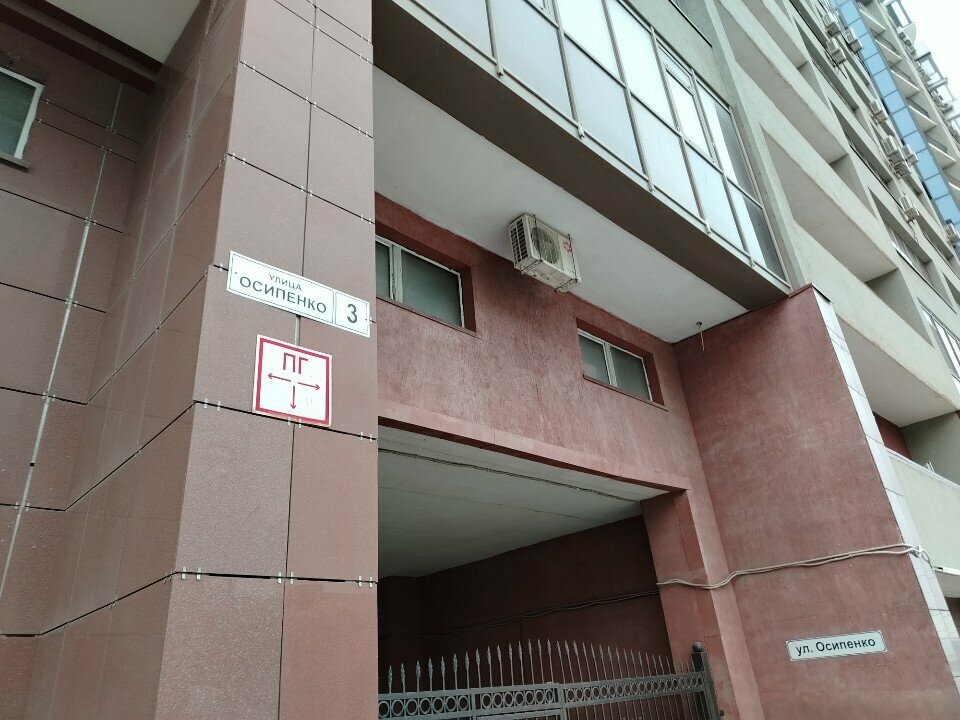Visa support Центр внешнеэкономического сотрудничества, Samara, photo