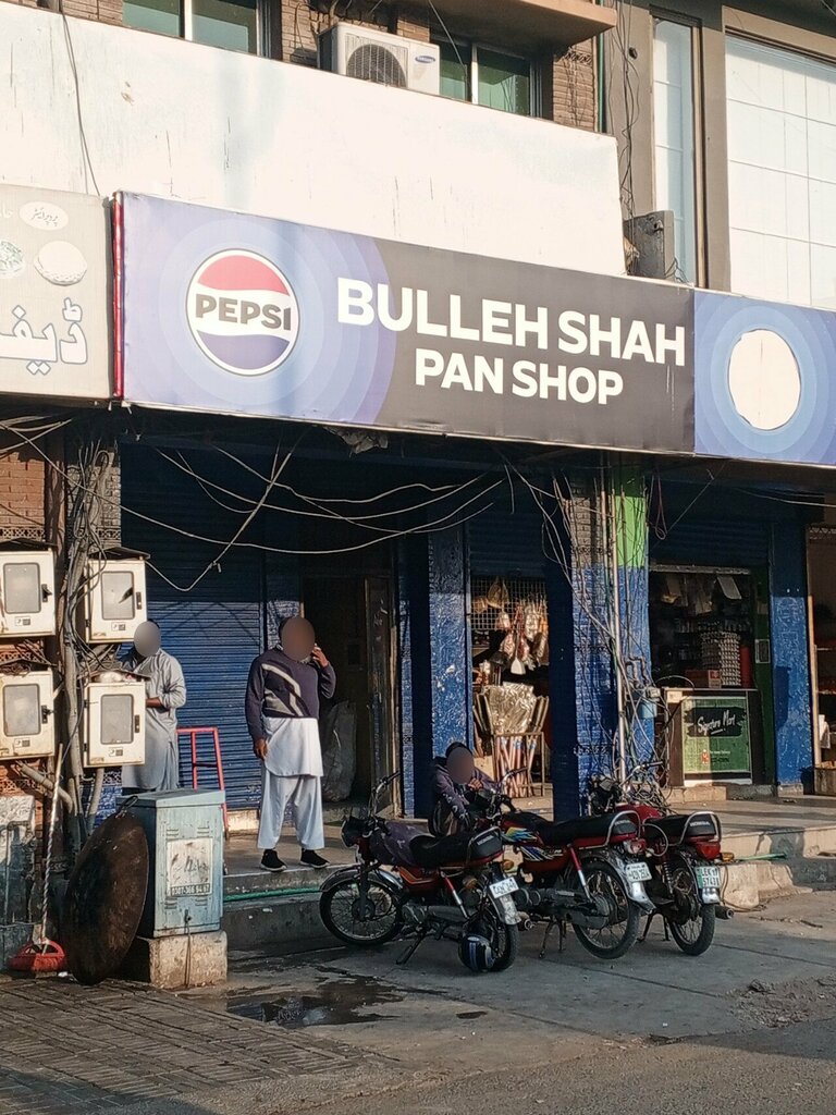 Grocery Bulleh shah pan shop, Lahore, photo