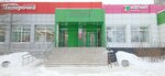 Пекарня (Zarechnoye Shosse Street, 49), bakery