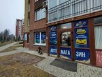 Dрайв (Fruktovaya ulitsa, 10к2), tienda de repuestos y artículos para automóviles