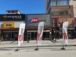 Isbir Mattress Sentep Sleep Center (Ankara Province, Yenimahalle, Burc Neighborhood, Sorgun Avenue, 16E), furniture store