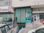 Kizilcahamam Coffeehouse (Ankara Province, Altındag District, Onder Neighborhood, Sirma Street, 34 B), gaming club