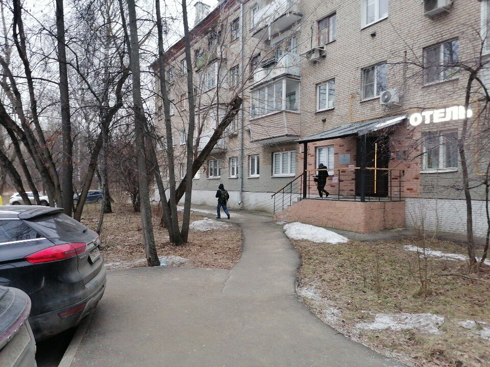 Фото 1st Arbat Hotel Ботанический