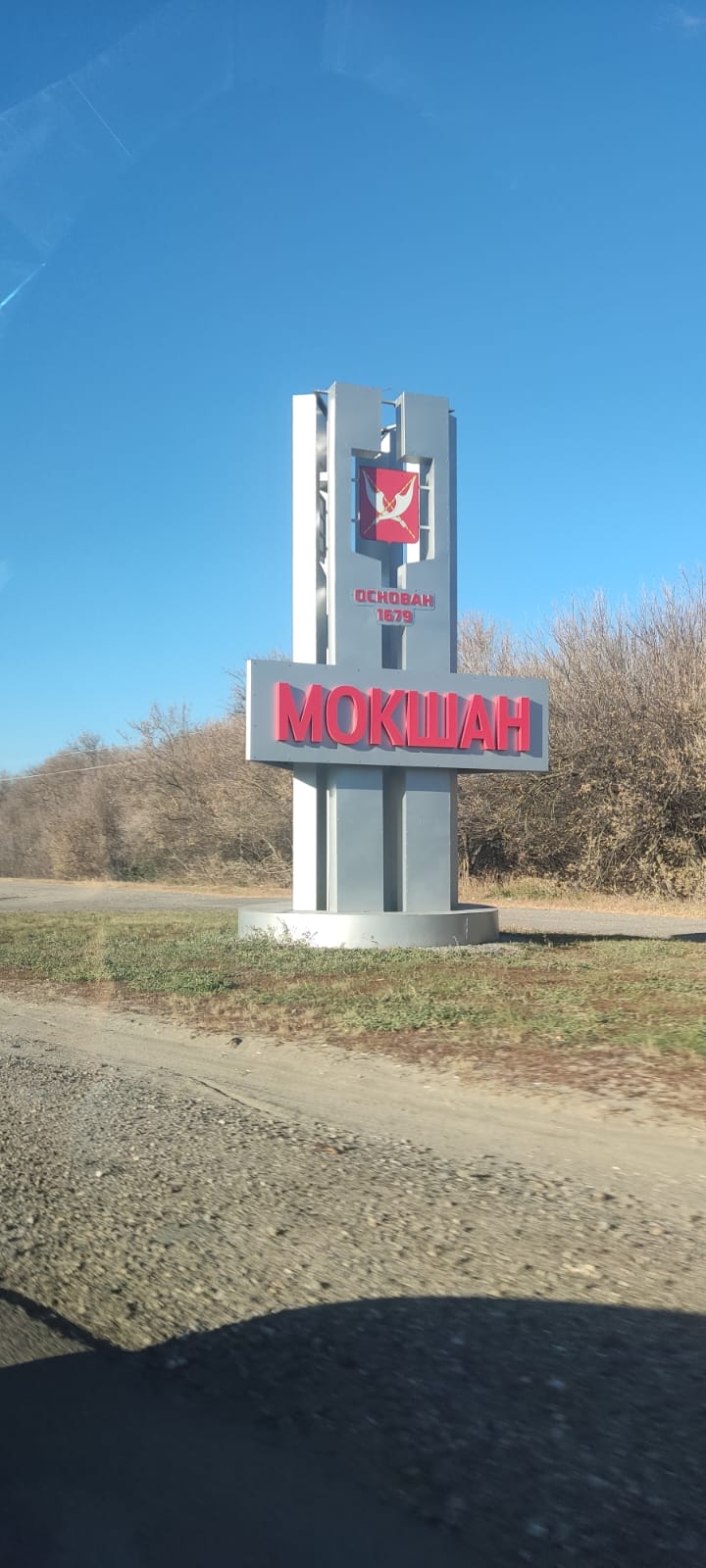 Фото РодНик