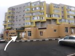 Студия Эстетики (posyolok Dubovoye, mikrorayon Tsentralny, Zvyozdnaya ulitsa, 9), cosmetology