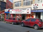Buyukdere Market (Istanbul, Sariyer, Cayirbasi Avenue, 193A), grocery