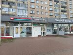 Мастерская по ремонту часов (Andropova Street, 65), clock and watch repair
