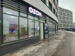 Wildberries (Aviatorov Baltiki Avenue, 25), point of delivery